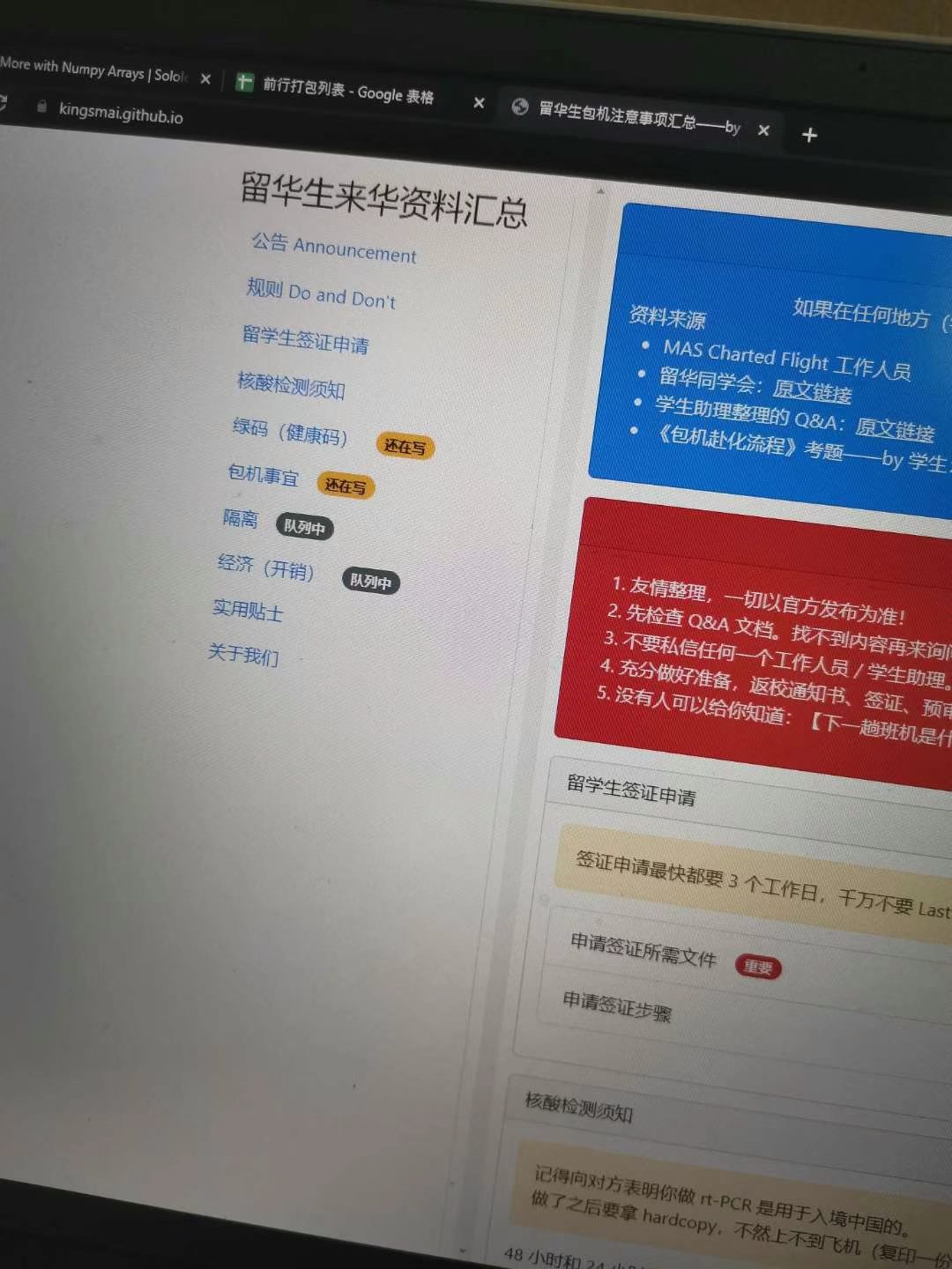 项目截图